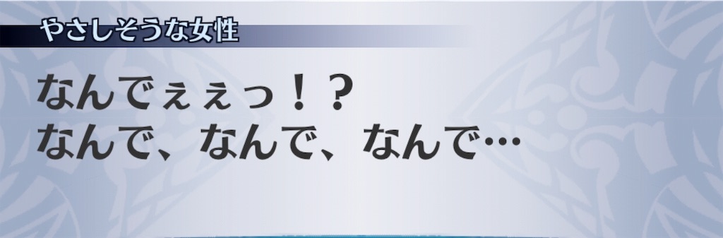 f:id:seisyuu:20190305233533j:plain