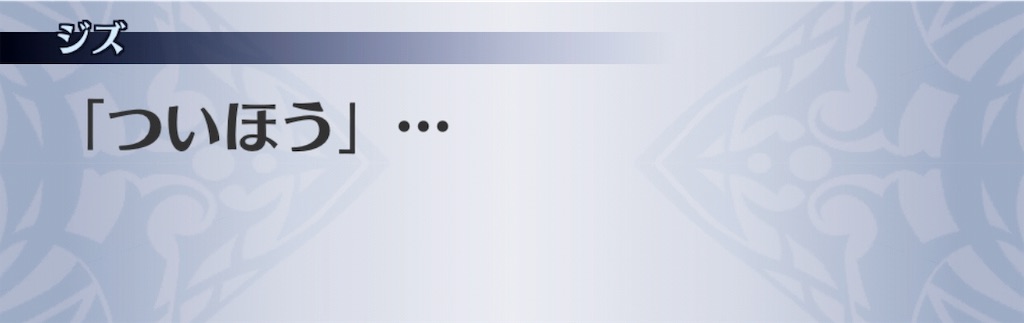 f:id:seisyuu:20190305233624j:plain