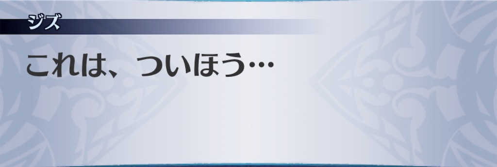 f:id:seisyuu:20190305233627j:plain