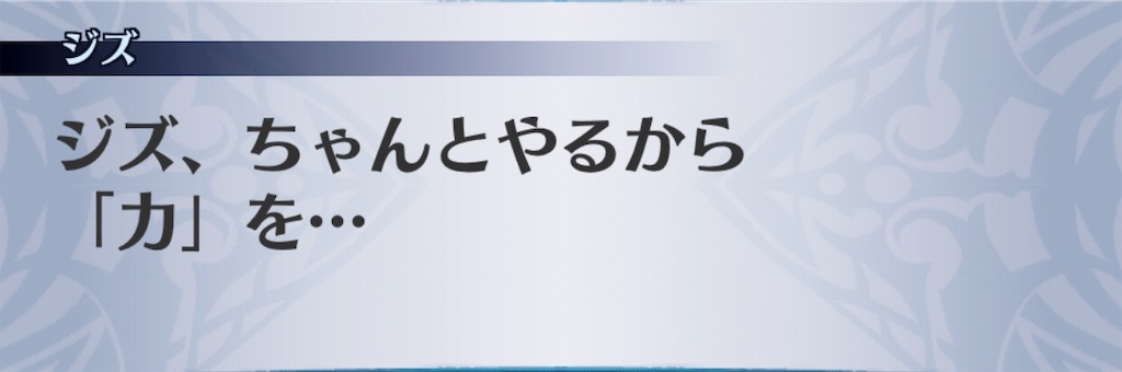 f:id:seisyuu:20190305233747j:plain