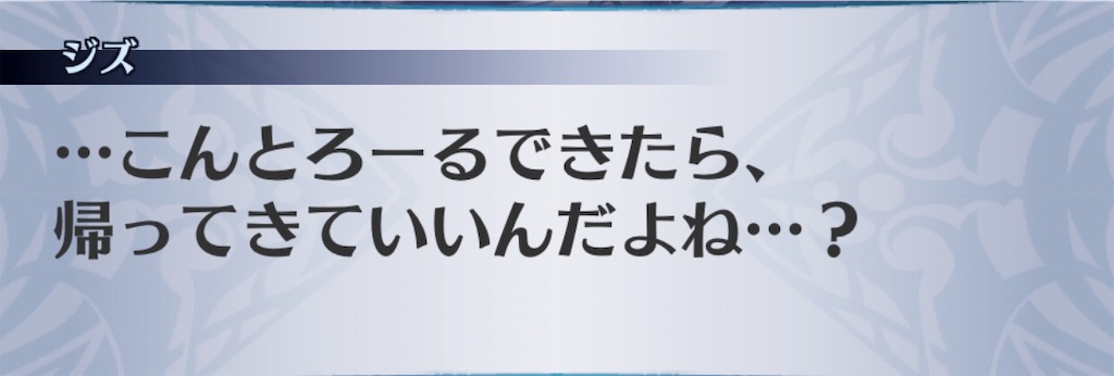 f:id:seisyuu:20190305233751j:plain