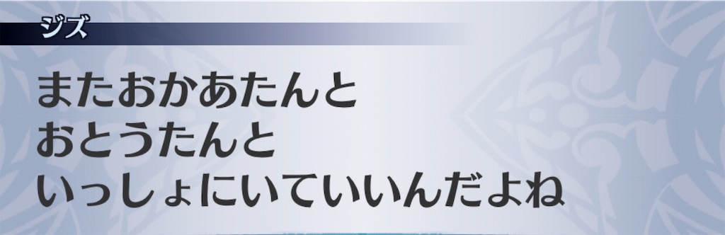 f:id:seisyuu:20190305233755j:plain