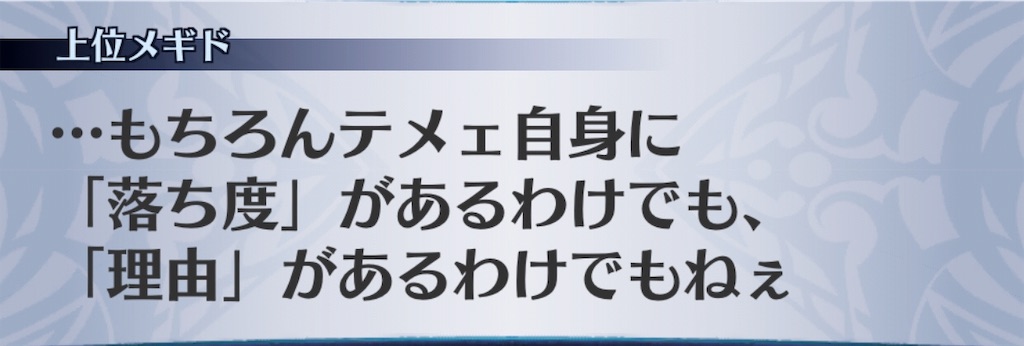 f:id:seisyuu:20190305233933j:plain