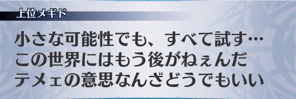 f:id:seisyuu:20190305234012j:plain