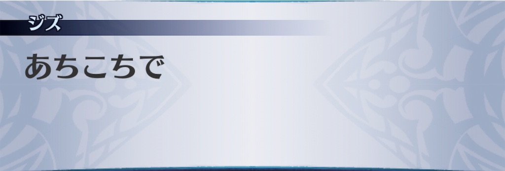 f:id:seisyuu:20190305234130j:plain