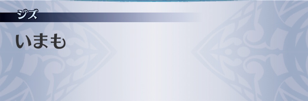 f:id:seisyuu:20190305234134j:plain