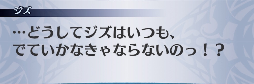 f:id:seisyuu:20190305234227j:plain