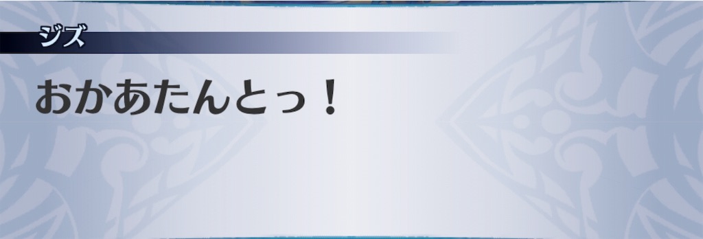 f:id:seisyuu:20190305234319j:plain