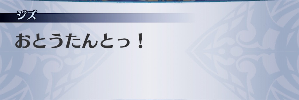 f:id:seisyuu:20190305234322j:plain