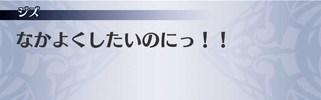 f:id:seisyuu:20190305234330j:plain