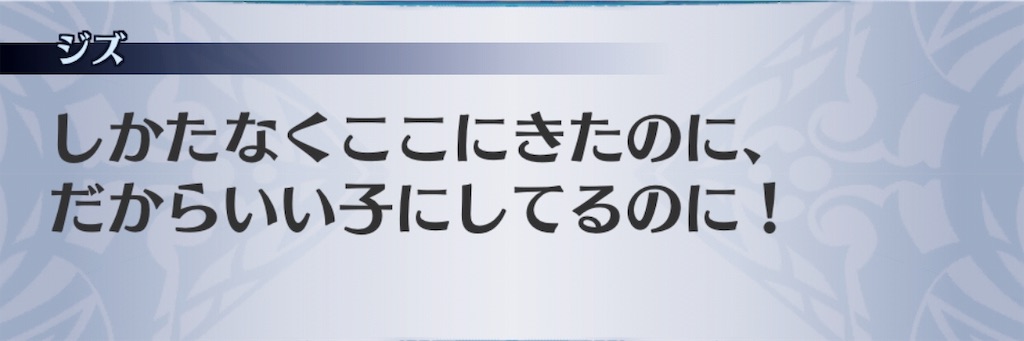 f:id:seisyuu:20190305234608j:plain