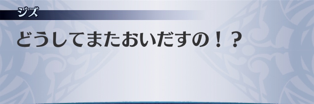 f:id:seisyuu:20190305234611j:plain