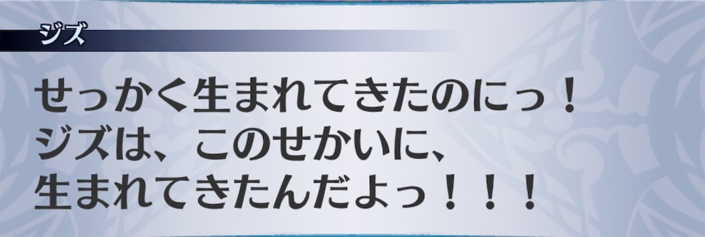 f:id:seisyuu:20190305234655j:plain