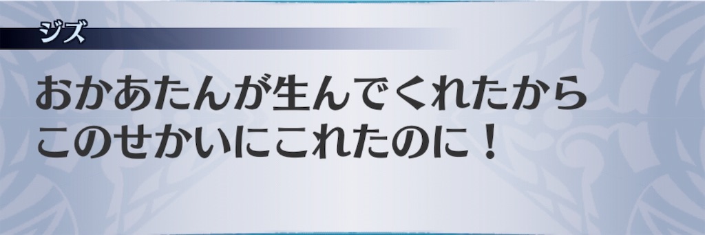 f:id:seisyuu:20190305234739j:plain