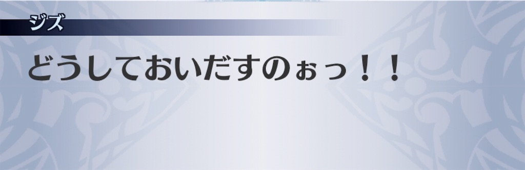 f:id:seisyuu:20190305234743j:plain