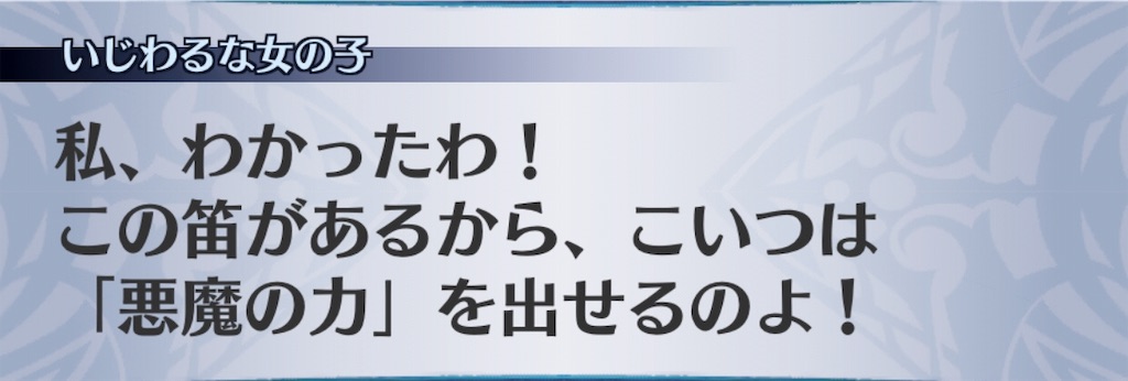 f:id:seisyuu:20190305234821j:plain