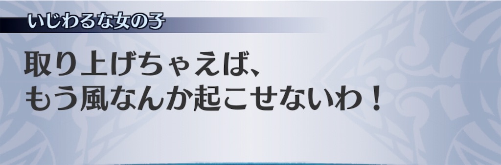 f:id:seisyuu:20190305234904j:plain