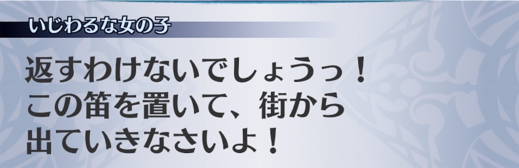 f:id:seisyuu:20190305234912j:plain