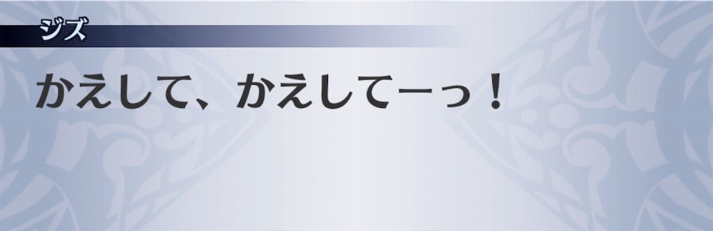 f:id:seisyuu:20190305235038j:plain