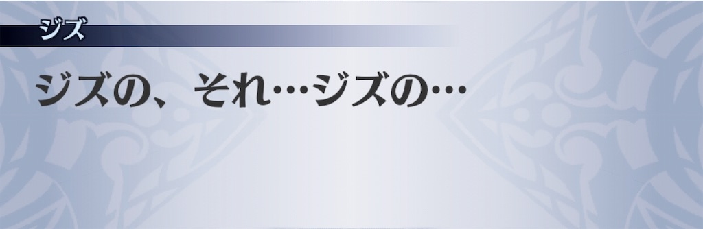 f:id:seisyuu:20190305235043j:plain