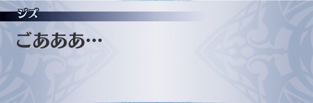 f:id:seisyuu:20190305235227j:plain