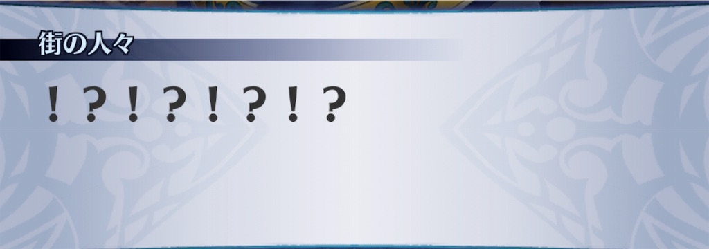 f:id:seisyuu:20190305235259j:plain