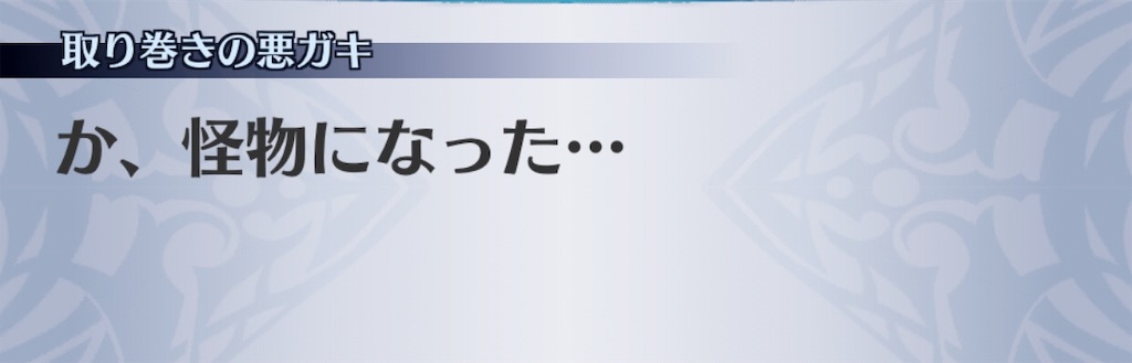 f:id:seisyuu:20190305235355j:plain