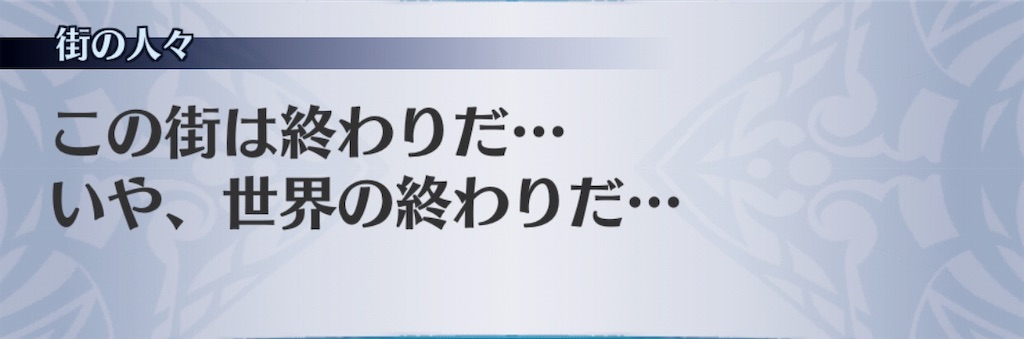 f:id:seisyuu:20190305235449j:plain