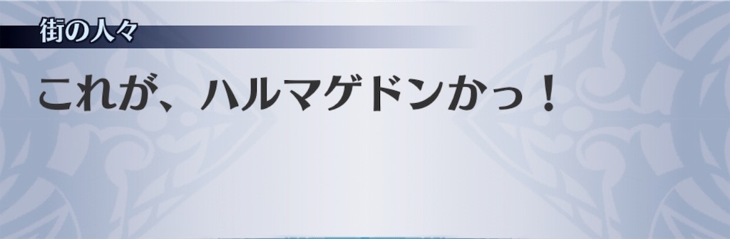 f:id:seisyuu:20190305235453j:plain