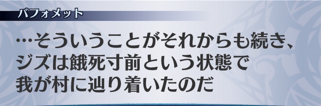 f:id:seisyuu:20190305235541j:plain