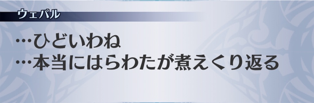 f:id:seisyuu:20190305235632j:plain