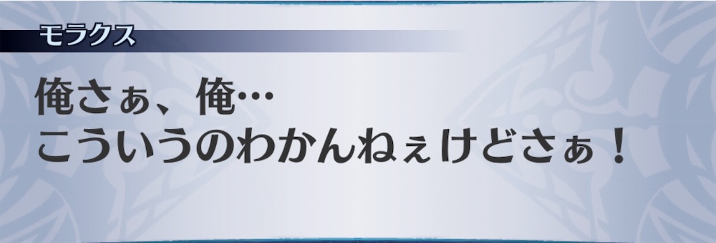 f:id:seisyuu:20190305235722j:plain