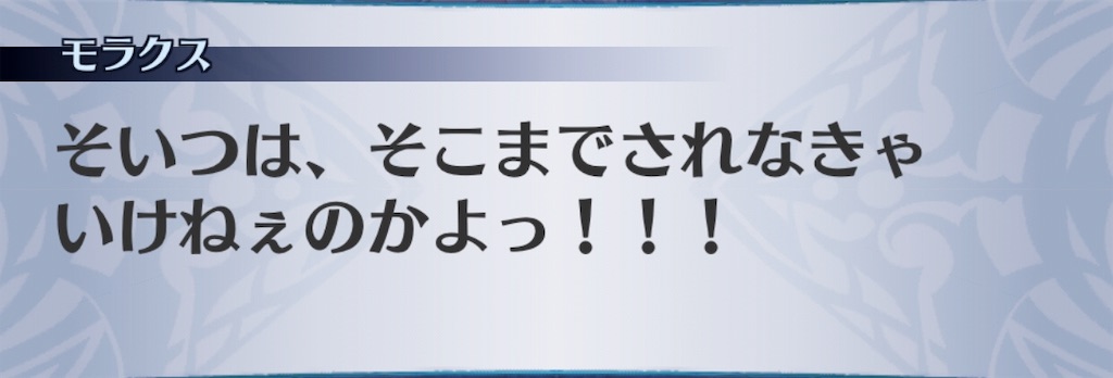 f:id:seisyuu:20190305235728j:plain