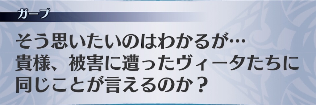 f:id:seisyuu:20190305235832j:plain