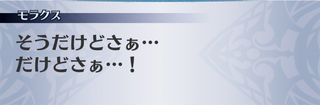 f:id:seisyuu:20190305235837j:plain