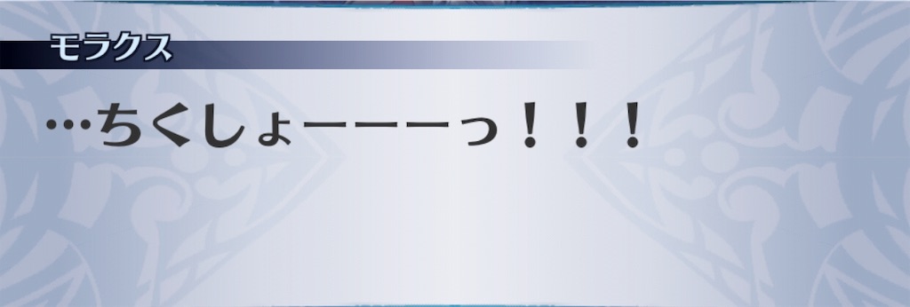 f:id:seisyuu:20190306000110j:plain