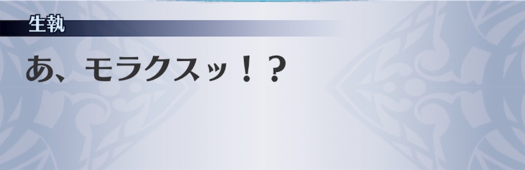 f:id:seisyuu:20190306000151j:plain