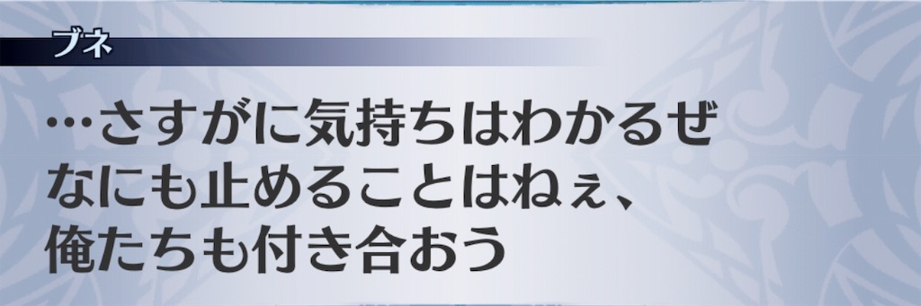 f:id:seisyuu:20190306000200j:plain