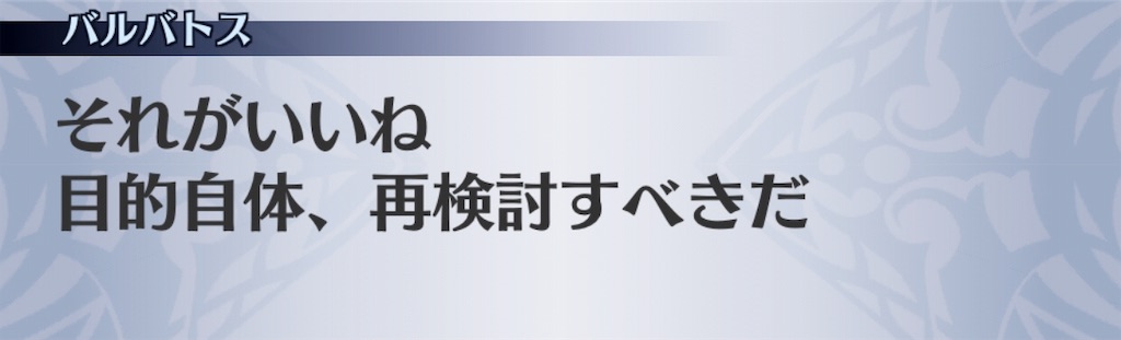 f:id:seisyuu:20190306000250j:plain