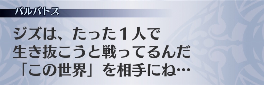 f:id:seisyuu:20190306000331j:plain