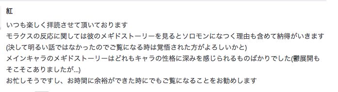 f:id:seisyuu:20190306014058p:plain