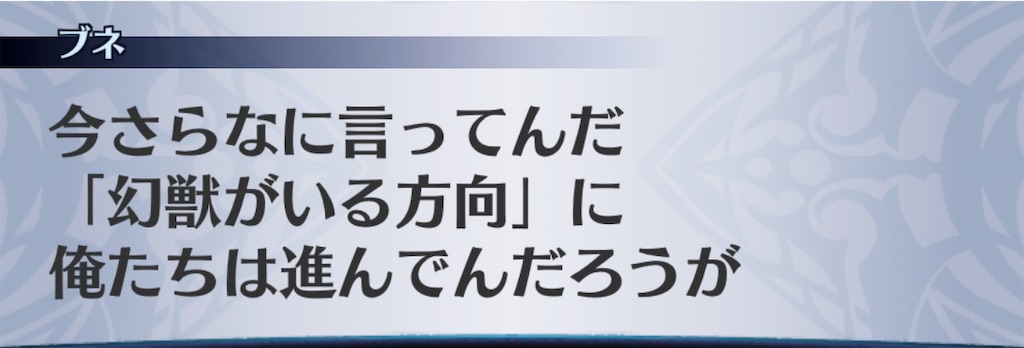 f:id:seisyuu:20190306065241j:plain