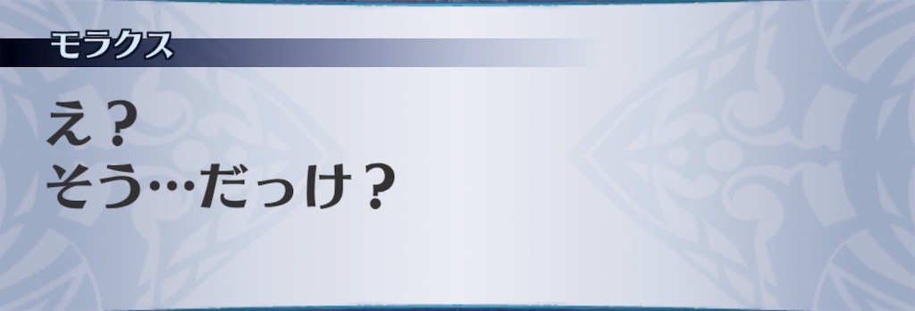 f:id:seisyuu:20190306065244j:plain