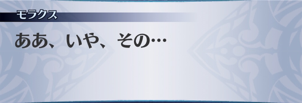 f:id:seisyuu:20190306065326j:plain