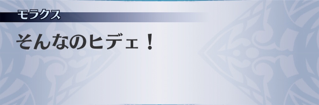 f:id:seisyuu:20190306065348j:plain