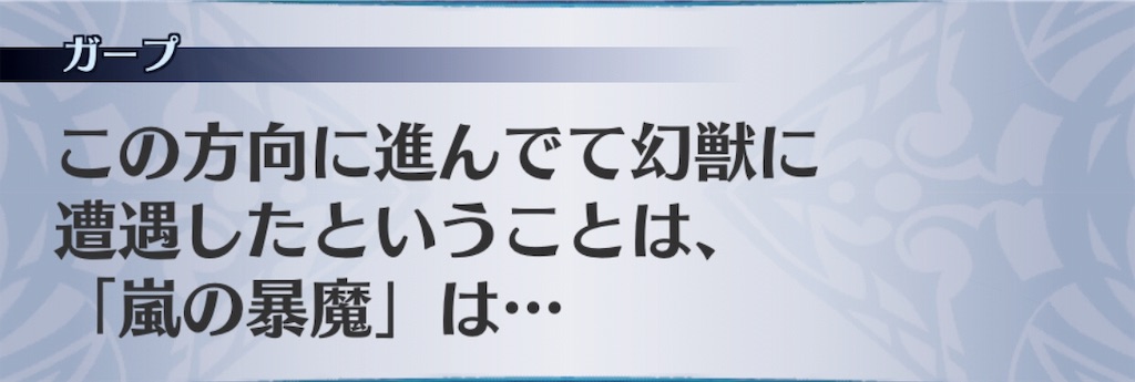 f:id:seisyuu:20190306065434j:plain