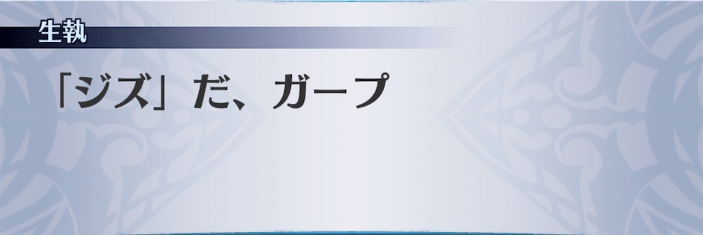 f:id:seisyuu:20190306065439j:plain