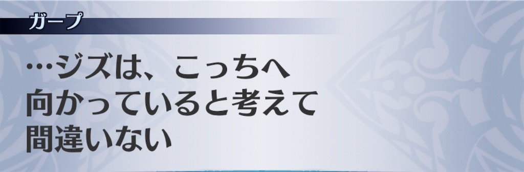 f:id:seisyuu:20190306065442j:plain