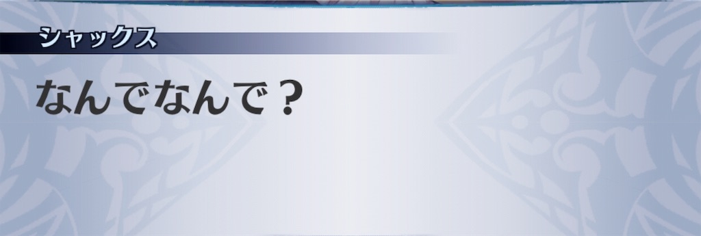 f:id:seisyuu:20190306065528j:plain