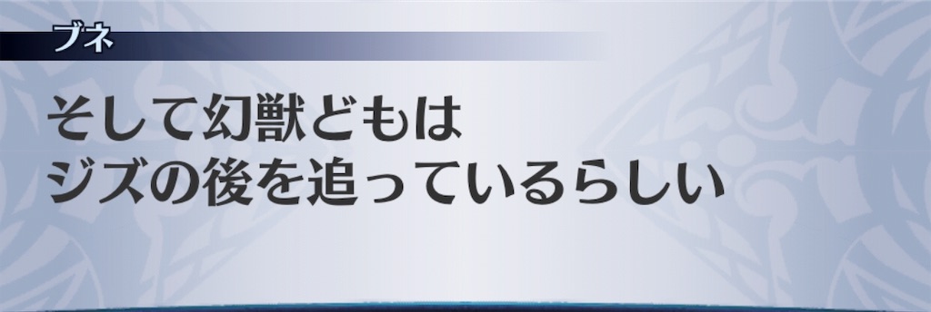 f:id:seisyuu:20190306065712j:plain